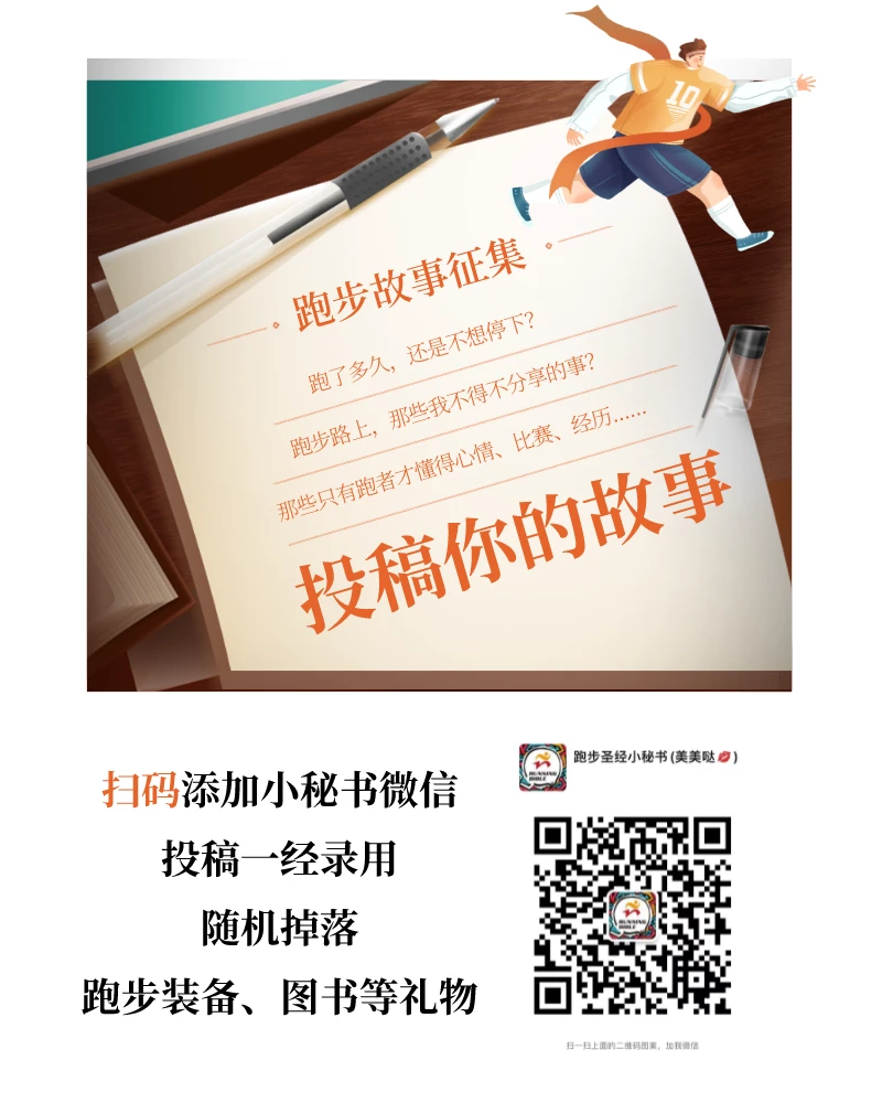 如何帮助篮球老将保持竞技状态_1